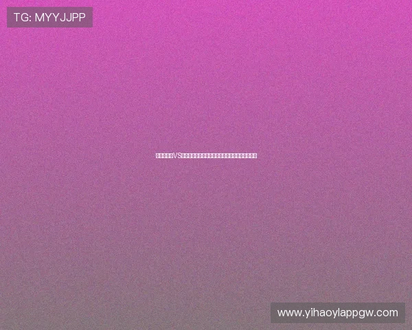 世界杯巴西VS摩洛哥控球率详细统计：影响比赛结果的关键因素