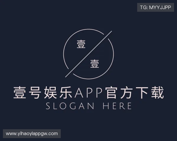 解读壹号娱乐app官方下载